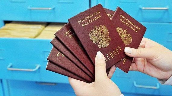 прописка в Пролетарске